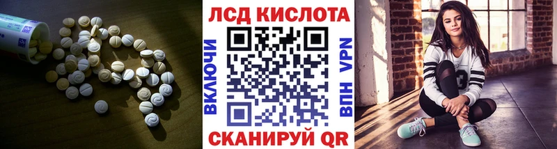 ЛСД экстази кислота  как найти закладки  Соликамск 