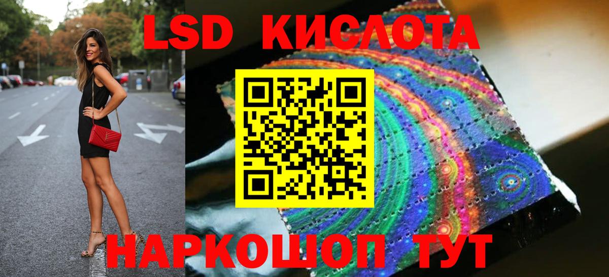 Соликамск  Лсд 25 экстази кислота  ЛСД экстази  Вход с VPN  ЛСД экстази ecstasy 