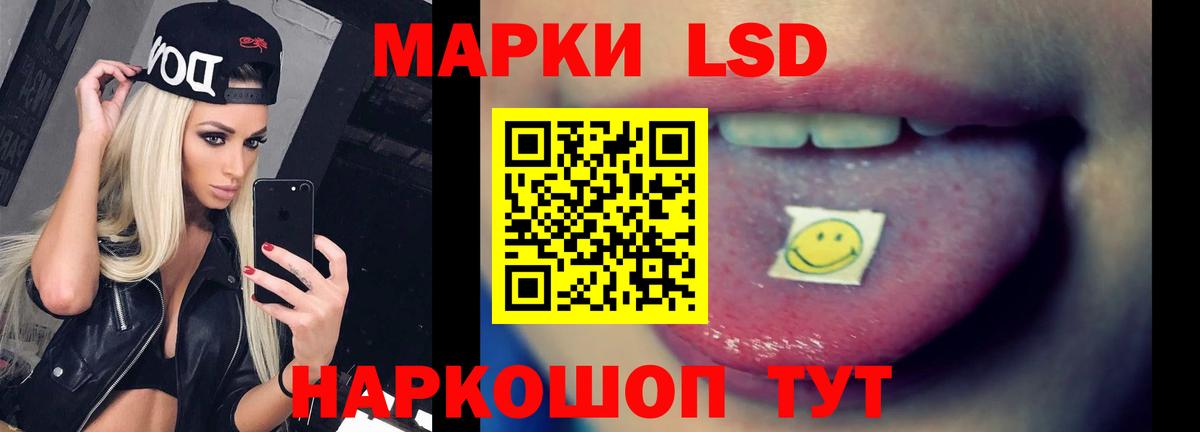 ЛСД экстази кислота Соликамск