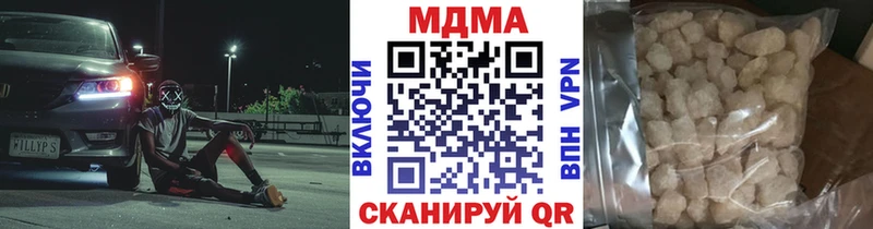 mega зеркало  Соликамск  МДМА кристаллы  как найти  