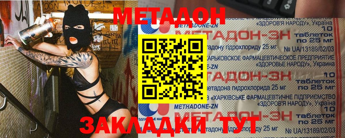 Гашиш  Канабис  NBOMe  Соликамск  А ПВП СОЛЬ   МДМА  ГАШ  МЕФ  Вход с VPN  COCAIN  Меф кристаллы 