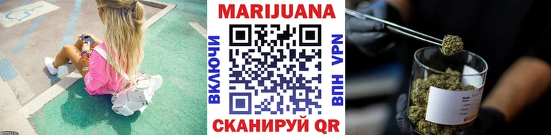 купить закладку  omg tor  Бошки Шишки Amnesia  Соликамск 