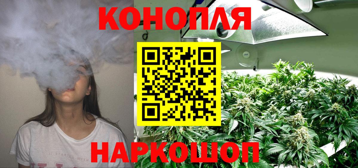 Конопля OG Kush  Бошки марихуана LSD WEED  Вход с VPN  МАРИХУАНА VHQ  Соликамск 